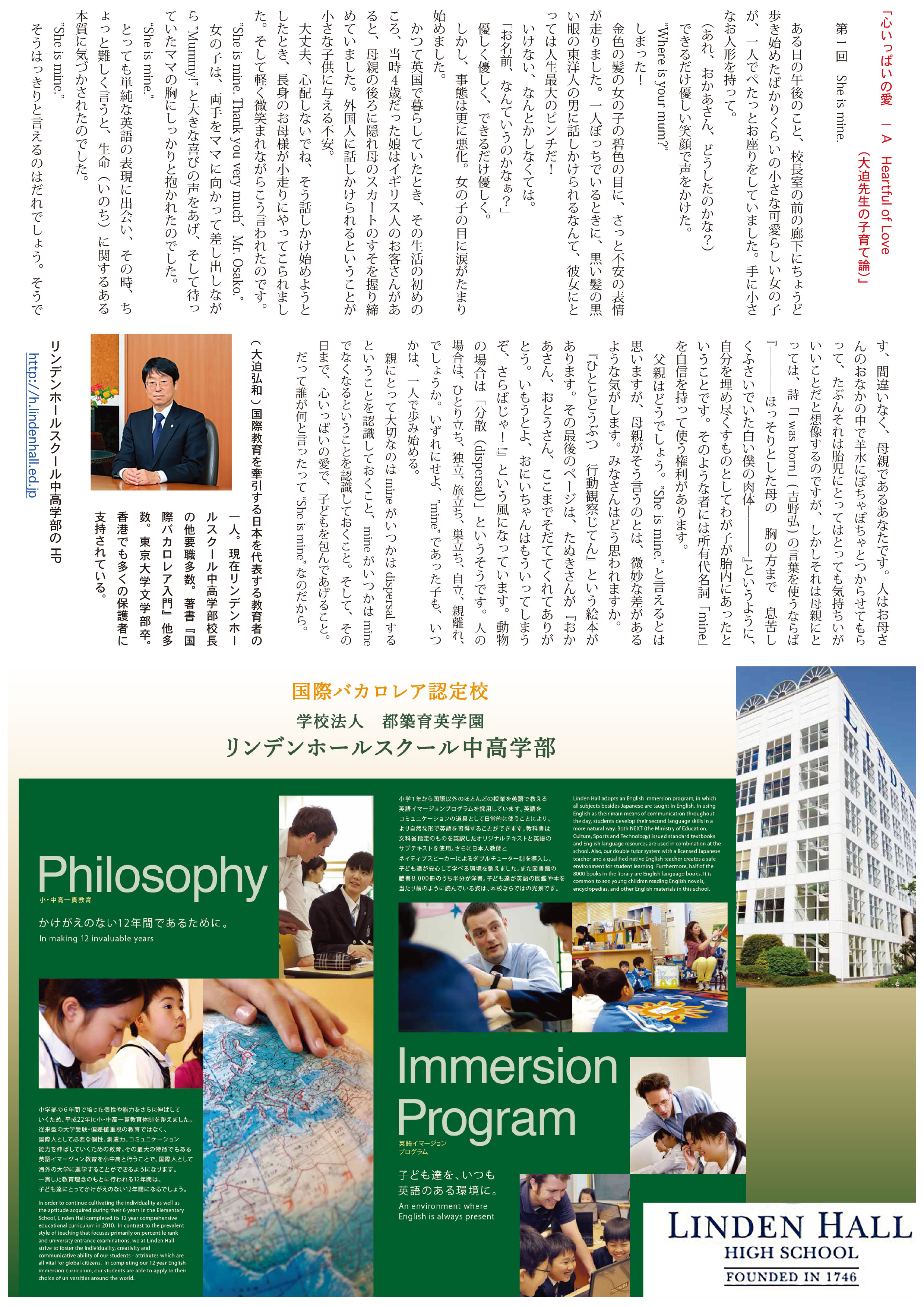 Hong Kong LEI vol.1 digital.pdf-16