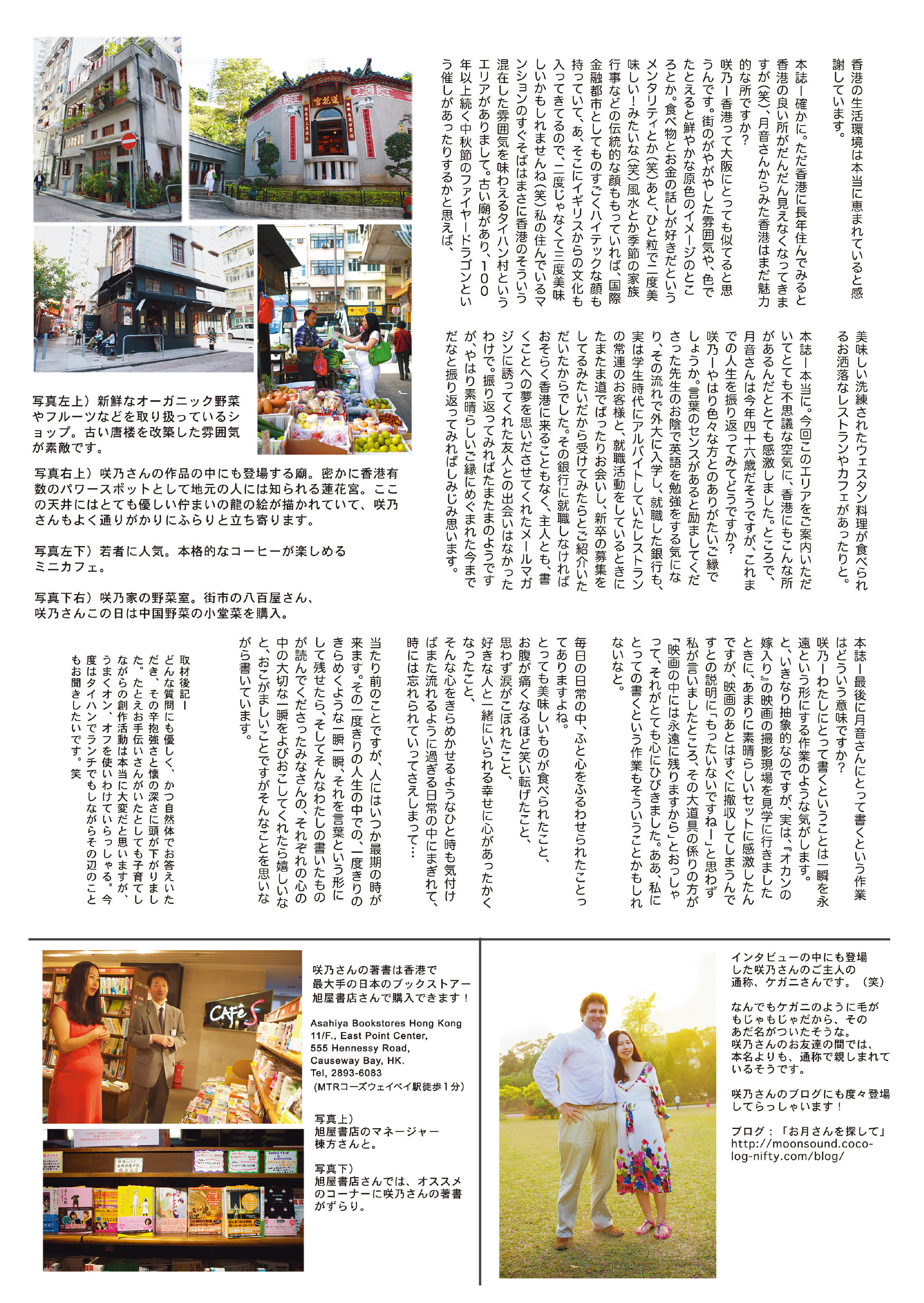 Hong Kong LEI vol.1 digital.pdf-5