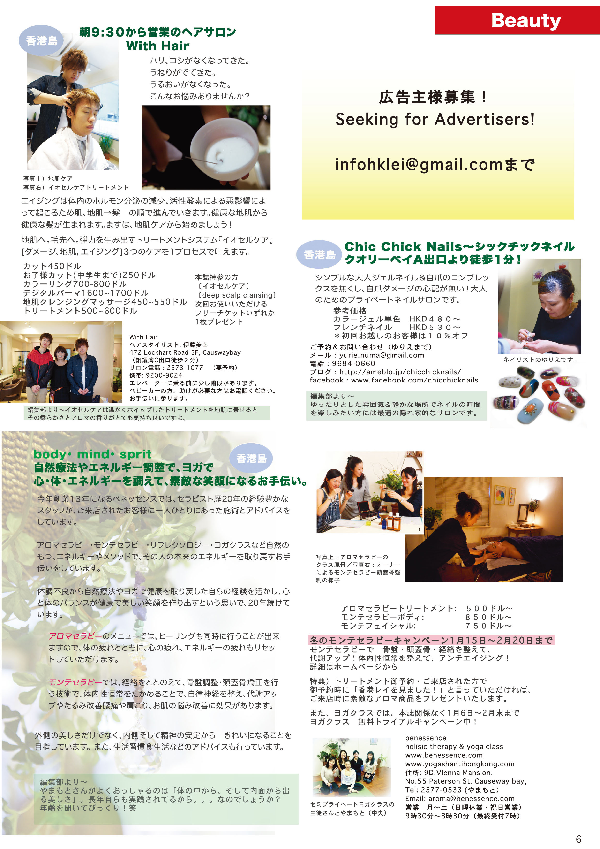 Hong Kong LEI vol.1 digital.pdf-6