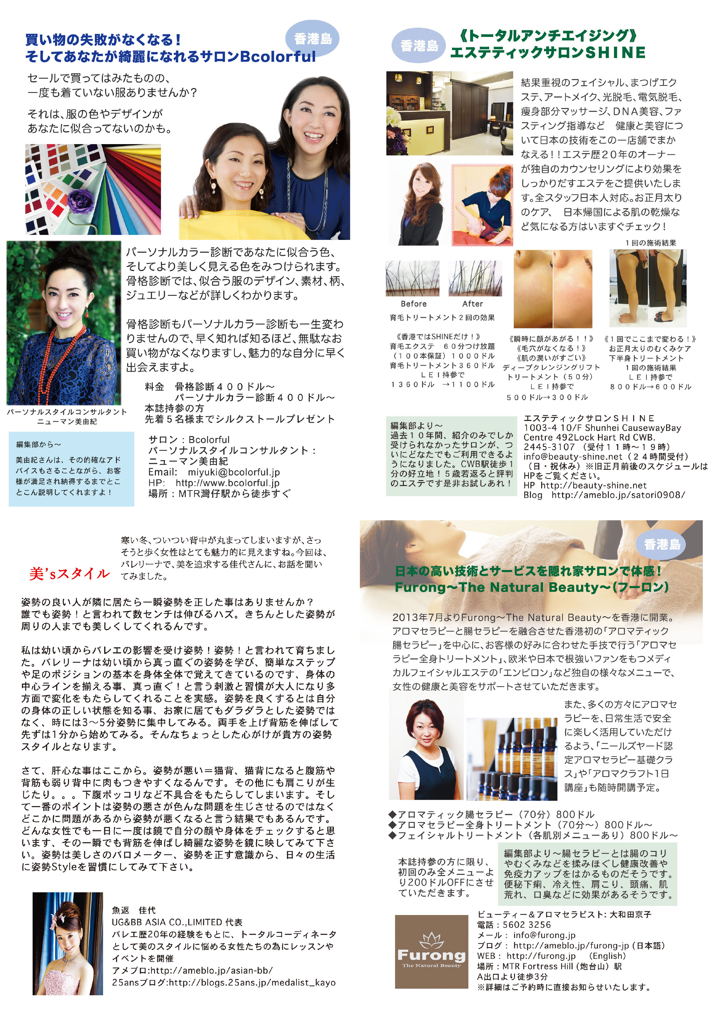 Hong Kong LEI vol.1 digital.pdf-7